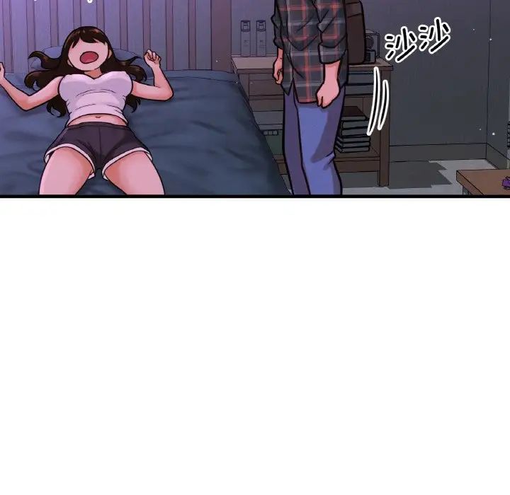 [Manhwa] My Queen Plot, female student#[244P]-42