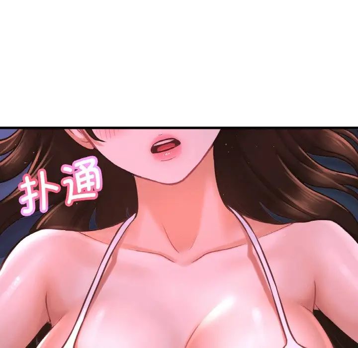 [Manhwa] My Queen Plot, female student#[244P]-47