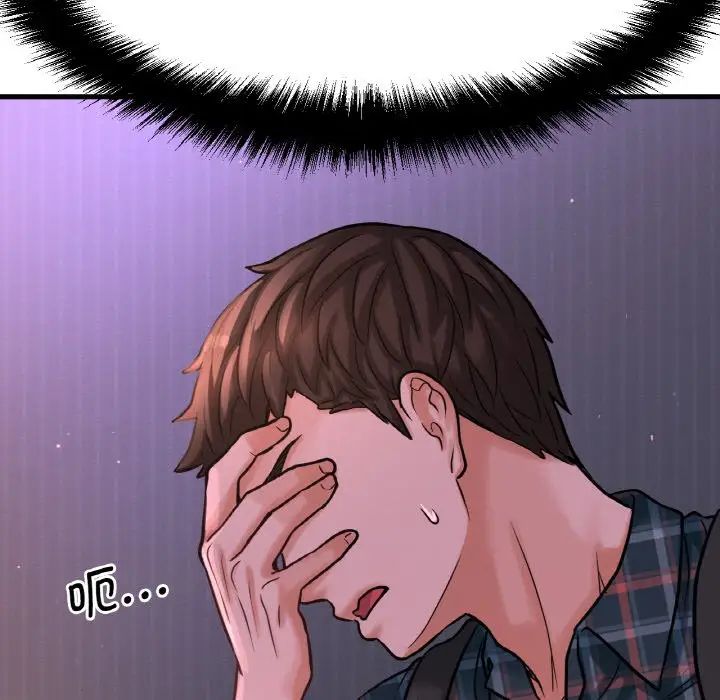 [Manhwa] My Queen Plot, female student#[244P]-50