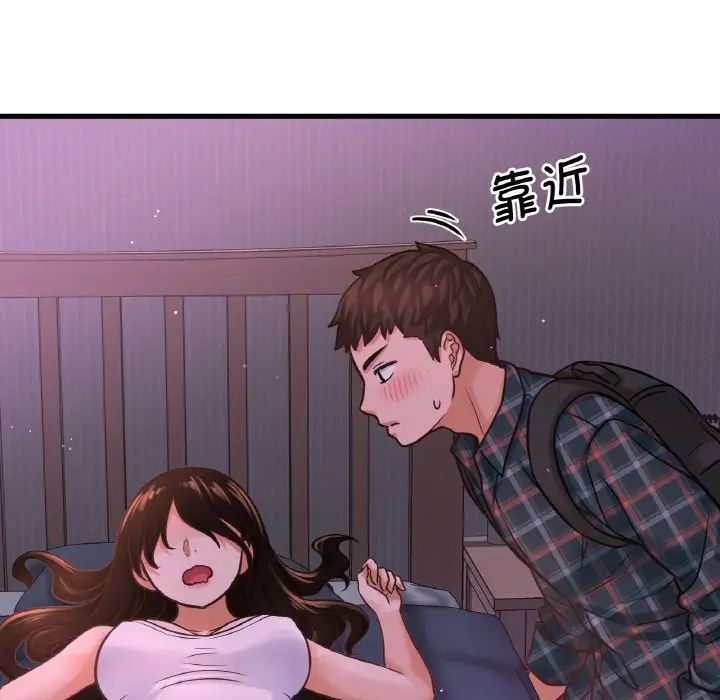 [Manhwa] My Queen Plot, female student#[244P]-53