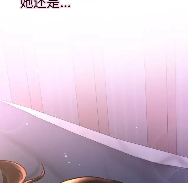 [Manhwa] My Queen Plot, female student#[244P]-56