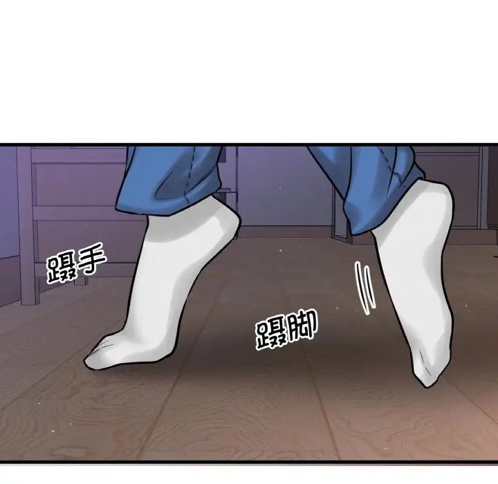 [Manhwa] My Queen Plot, female student#[244P]-6