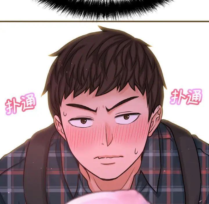 [Manhwa] My Queen Plot, female student#[244P]-61