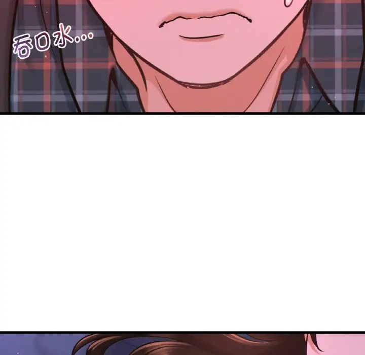 [Manhwa] My Queen Plot, female student#[244P]-64