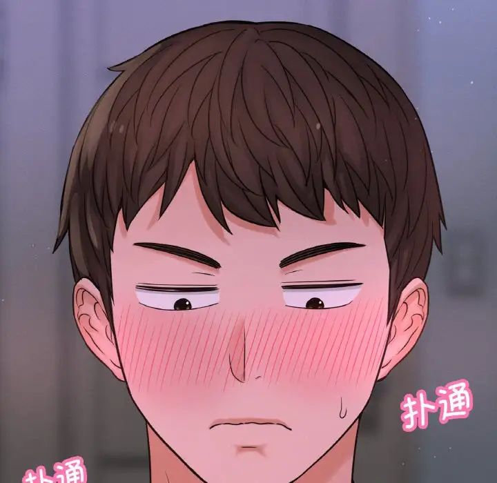[Manhwa] My Queen Plot, female student#[244P]-75