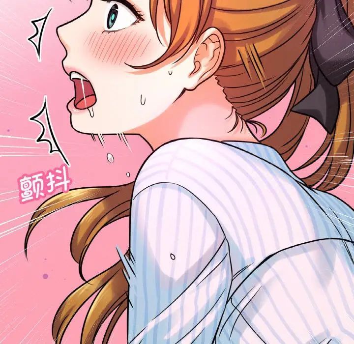 [Manhwa] My Queen Plot, female student#[181P]-10