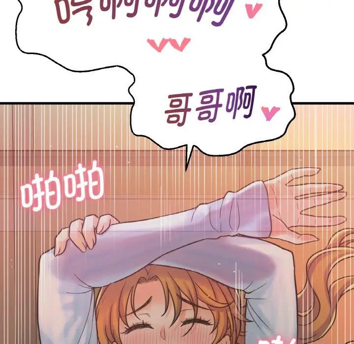 [Manhwa] My Queen Plot, female student#[181P]-100
