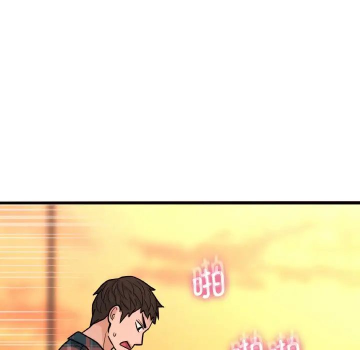 [Manhwa] My Queen Plot, female student#[181P]-104