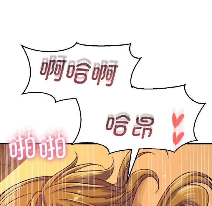 [Manhwa] My Queen Plot, female student#[181P]-118