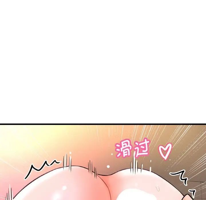 [Manhwa] My Queen Plot, female student#[181P]-12
