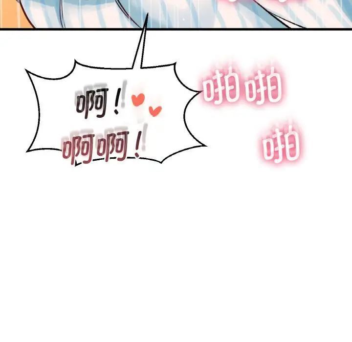 [Manhwa] My Queen Plot, female student#[181P]-120