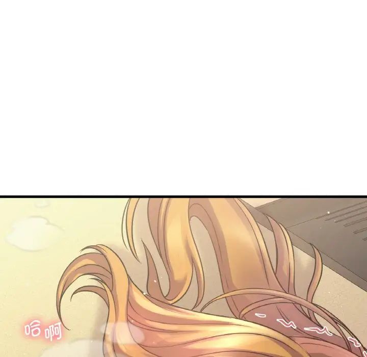 [Manhwa] My Queen Plot, female student#[181P]-126