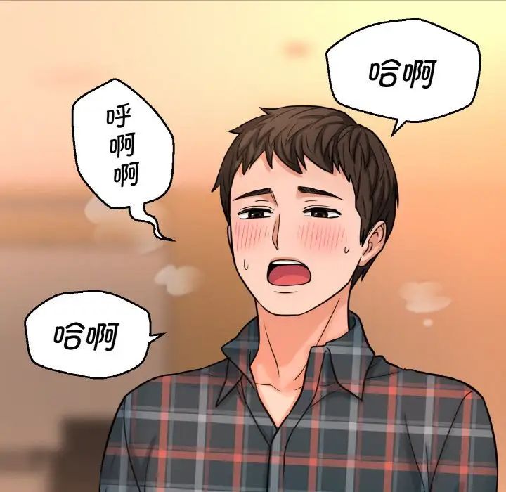 [Manhwa] My Queen Plot, female student#[181P]-130