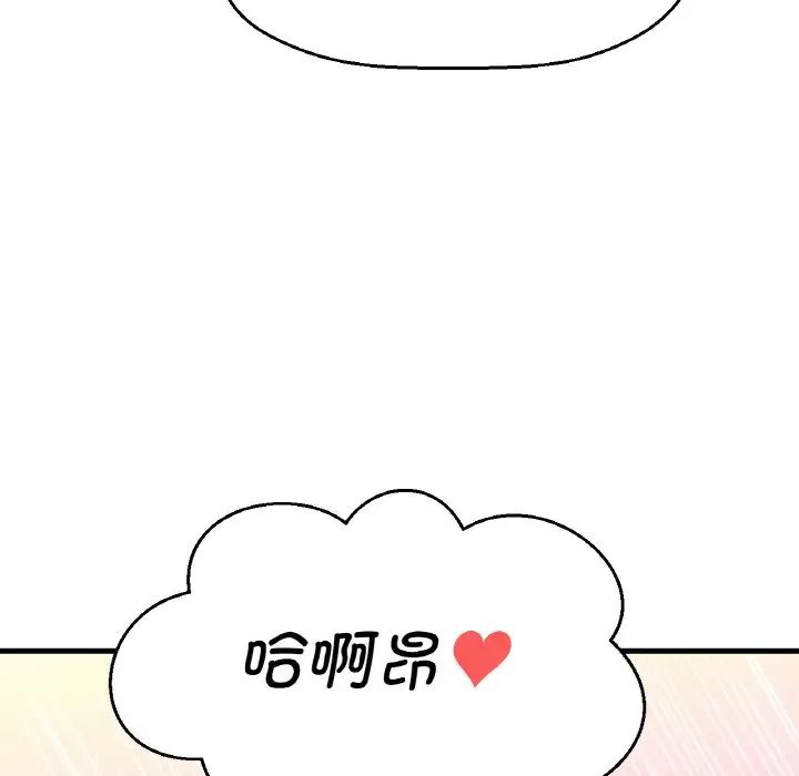 [Manhwa] My Queen Plot, female student#[181P]-14