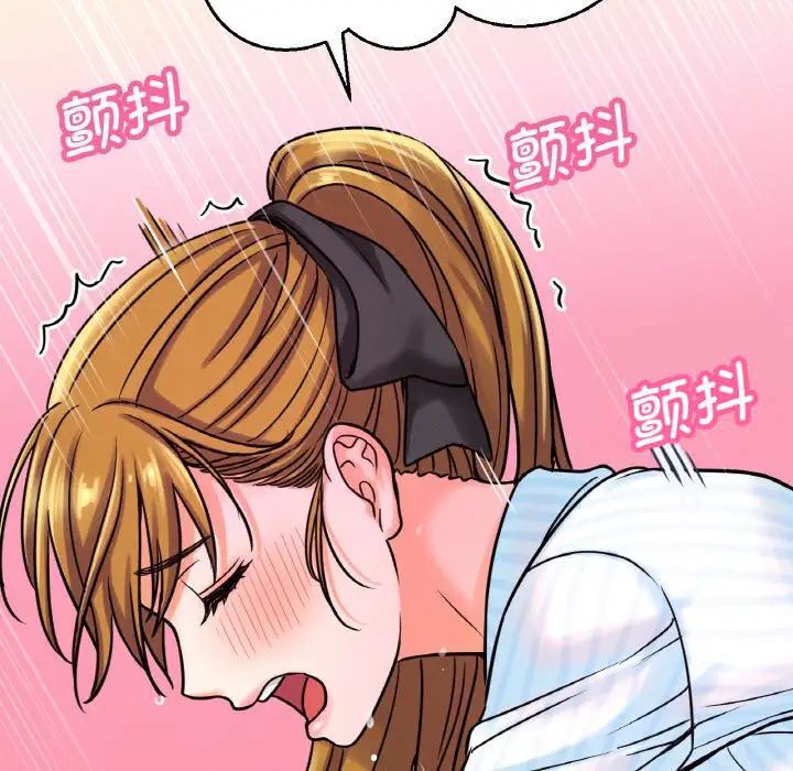 [Manhwa] My Queen Plot, female student#[181P]-15