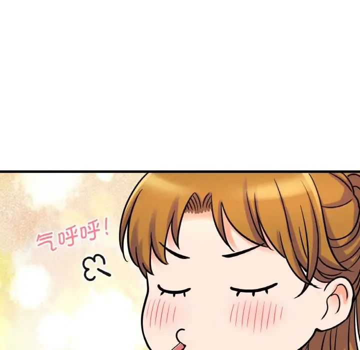 [Manhwa] My Queen Plot, female student#[181P]-154