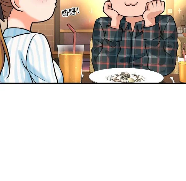 [Manhwa] My Queen Plot, female student#[181P]-157