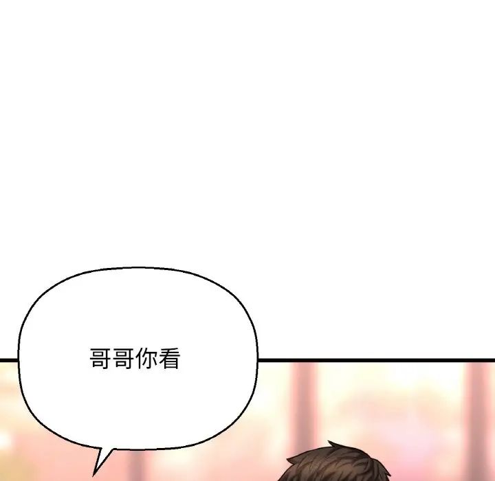 [Manhwa] My Queen Plot, female student#[181P]-170