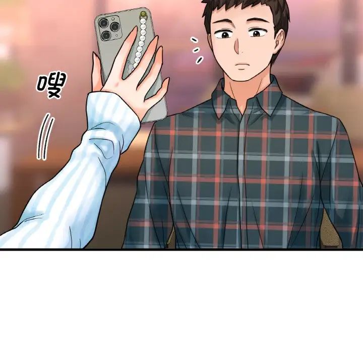 [Manhwa] My Queen Plot, female student#[181P]-171