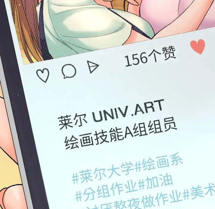 [Manhwa] My Queen Plot, female student#[181P]-177