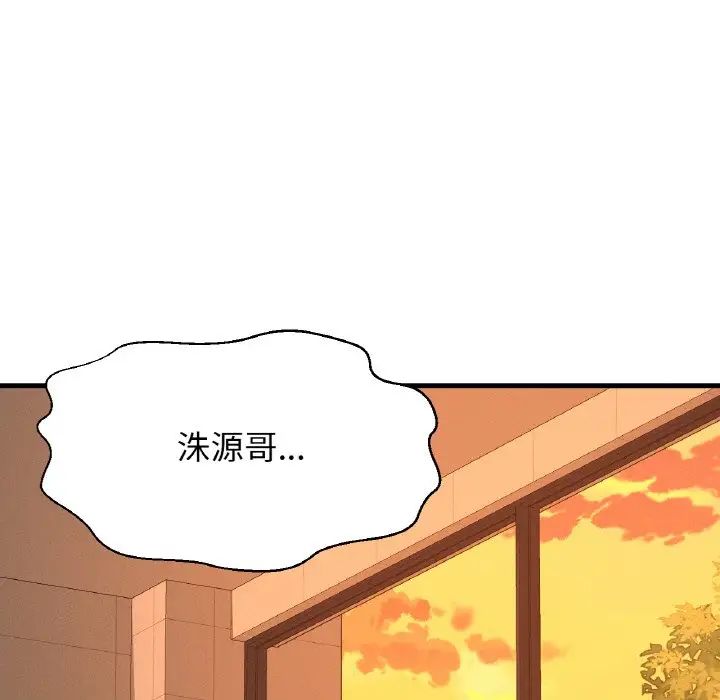 [Manhwa] My Queen Plot, female student#[181P]-19