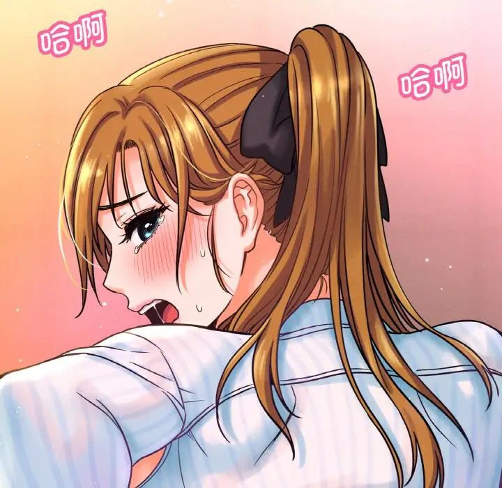 [Manhwa] My Queen Plot, female student#[181P]-22