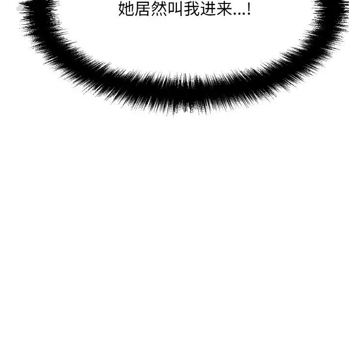 [Manhwa] My Queen Plot, female student#[181P]-29