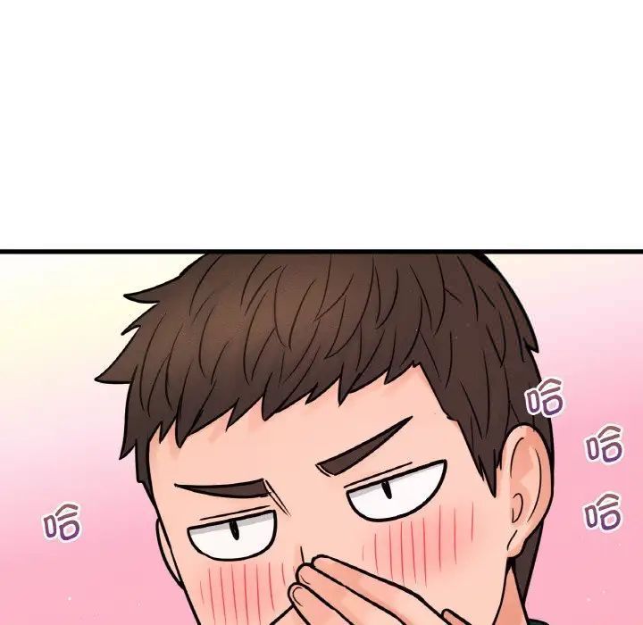 [Manhwa] My Queen Plot, female student#[181P]-32