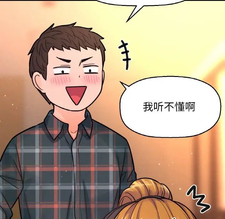 [Manhwa] My Queen Plot, female student#[181P]-34