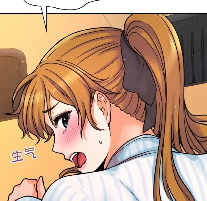 [Manhwa] My Queen Plot, female student#[181P]-36