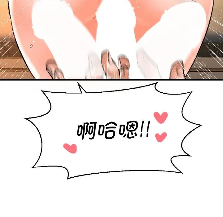 [Manhwa] My Queen Plot, female student#[181P]-42