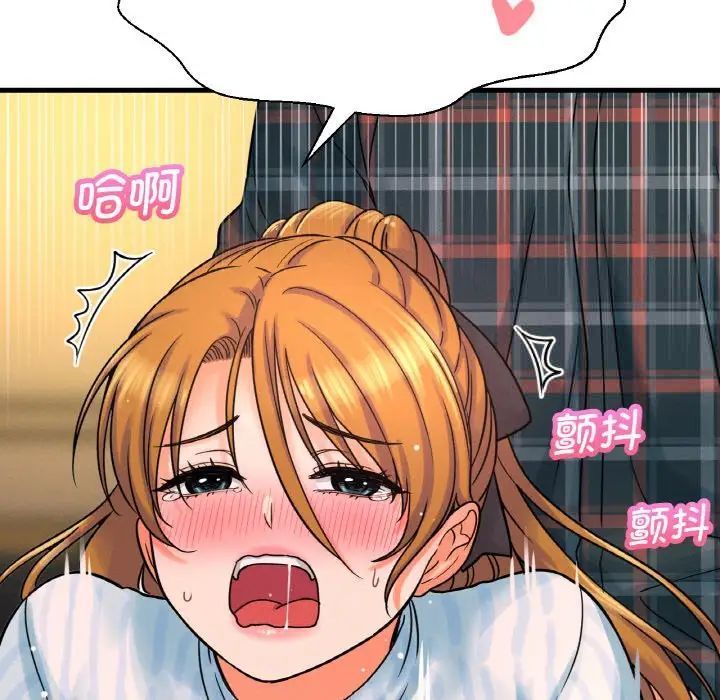 [Manhwa] My Queen Plot, female student#[181P]-44