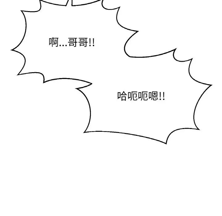 [Manhwa] My Queen Plot, female student#[181P]-57