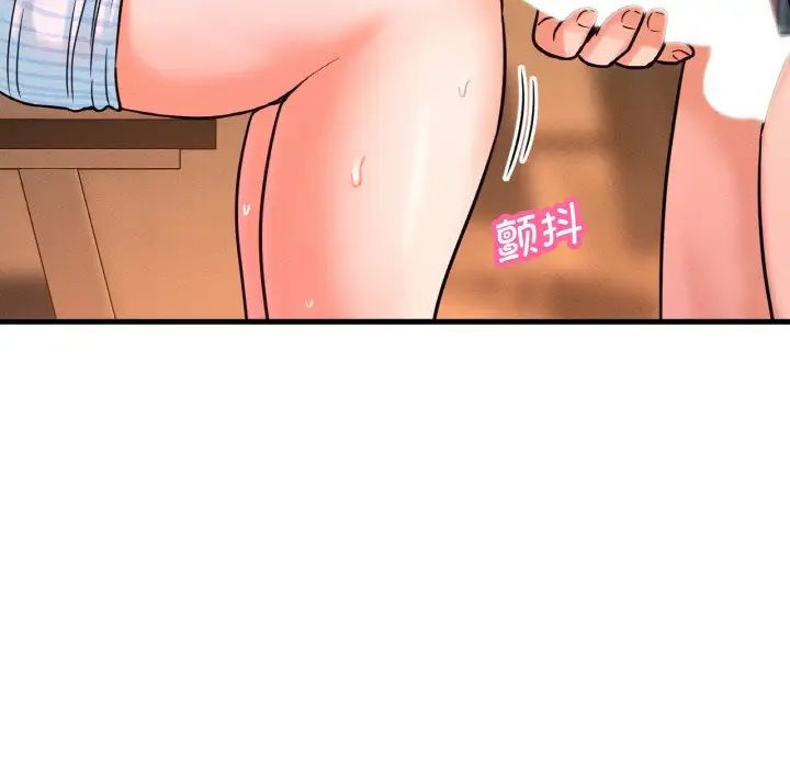 [Manhwa] My Queen Plot, female student#[181P]-6