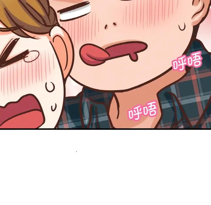 [Manhwa] My Queen Plot, female student#[181P]-71