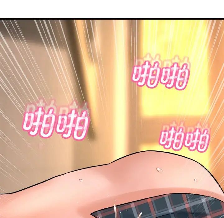 [Manhwa] My Queen Plot, female student#[181P]-76