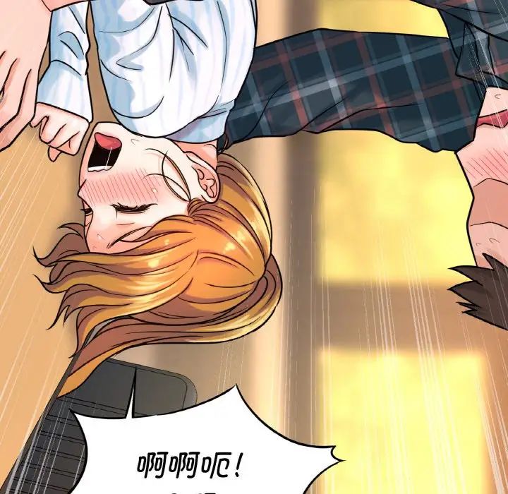 [Manhwa] My Queen Plot, female student#[181P]-78