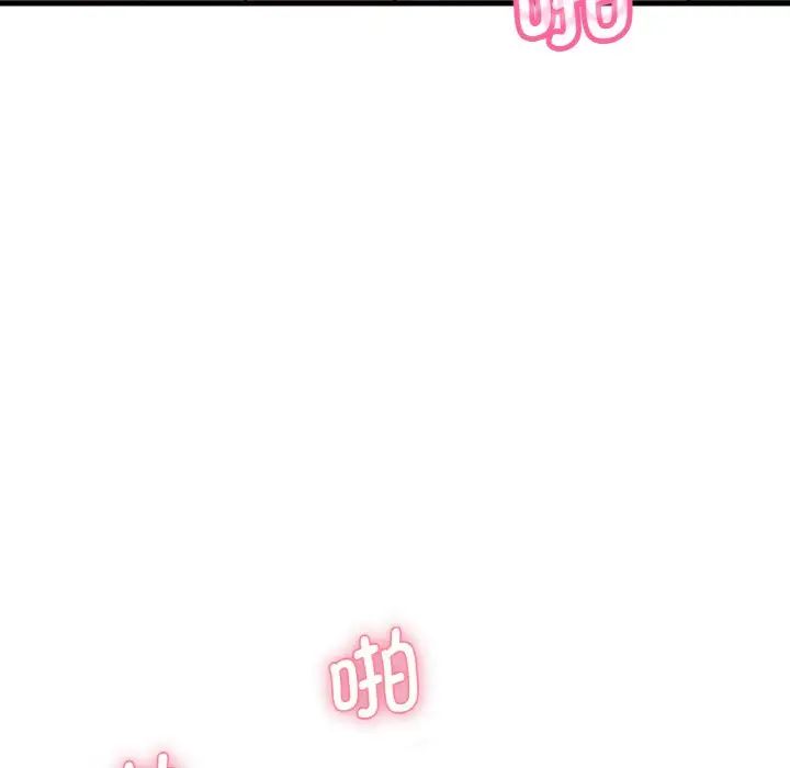 [Manhwa] My Queen Plot, female student#[181P]-81