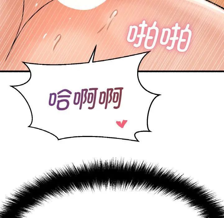 [Manhwa] My Queen Plot, female student#[181P]-98