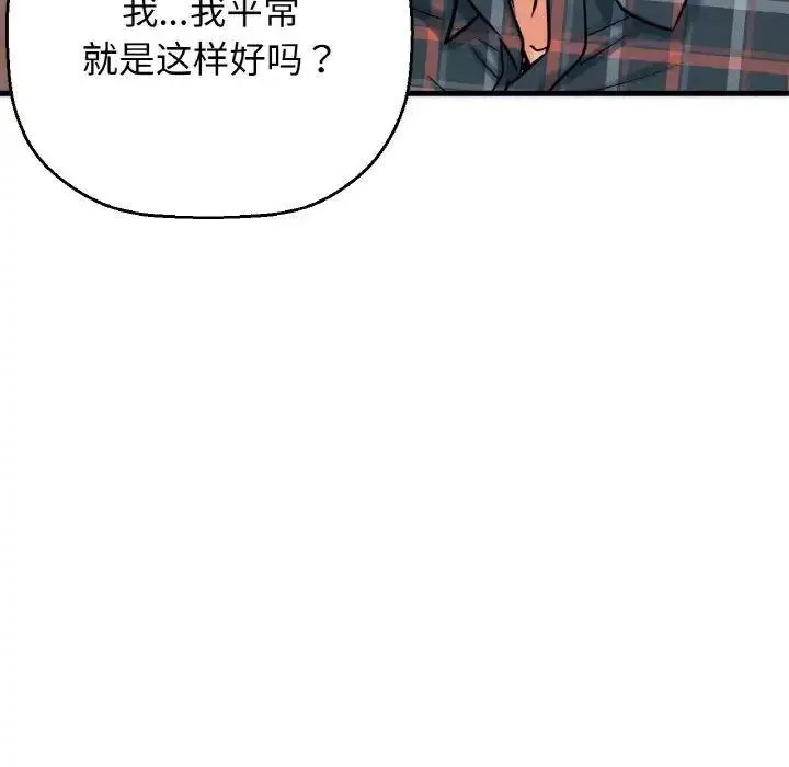 [Manhwa] My Queen Plot, female student#[256P]-107