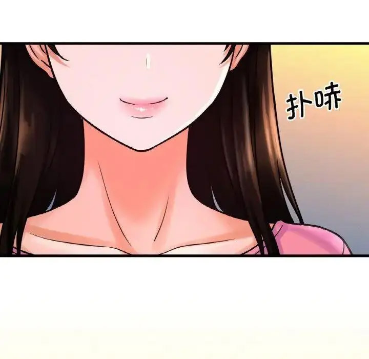 [Manhwa] My Queen Plot, female student#[256P]-124
