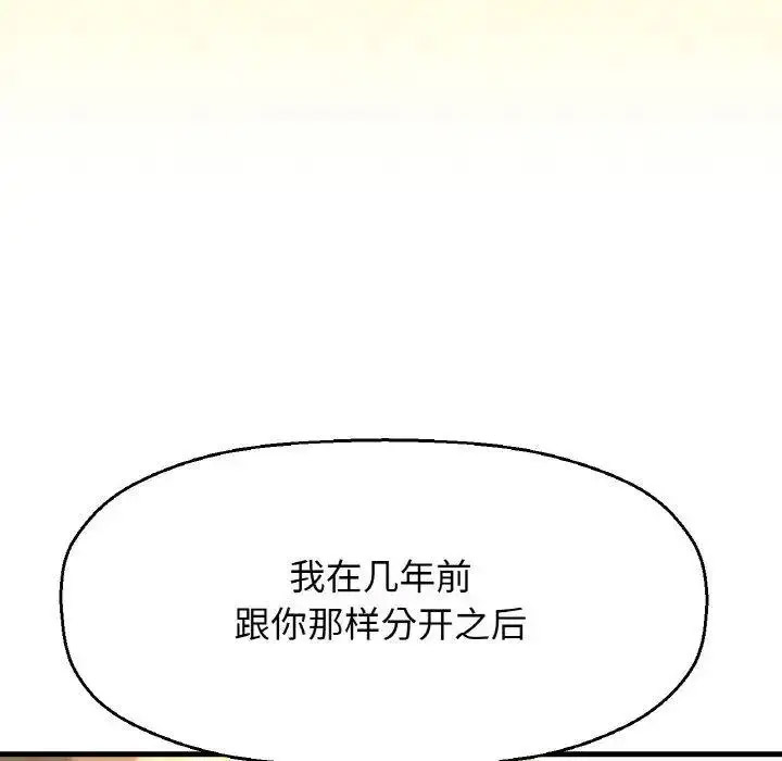 [Manhwa] My Queen Plot, female student#[256P]-126