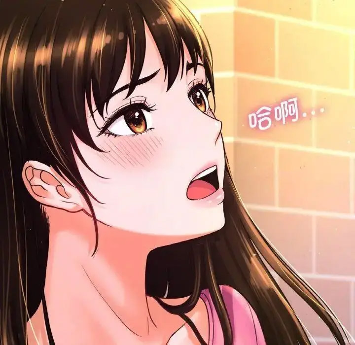 [Manhwa] My Queen Plot, female student#[256P]-133