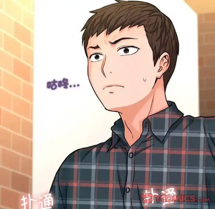 [Manhwa] My Queen Plot, female student#[256P]-138