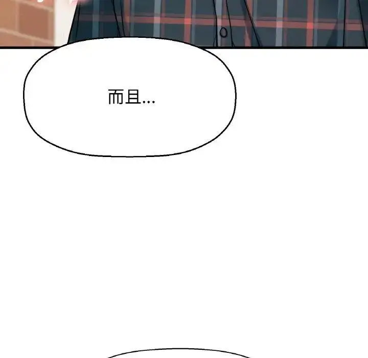 [Manhwa] My Queen Plot, female student#[256P]-139