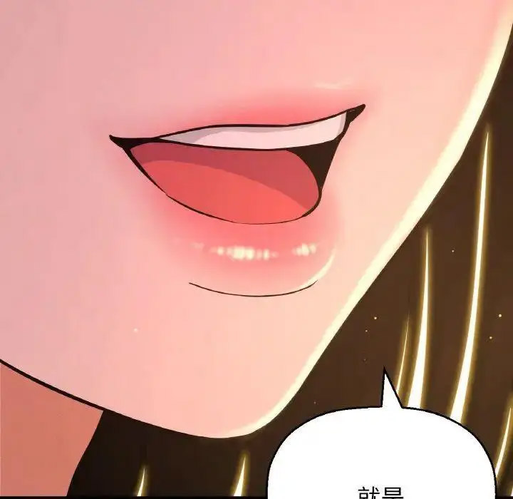 [Manhwa] My Queen Plot, female student#[256P]-147