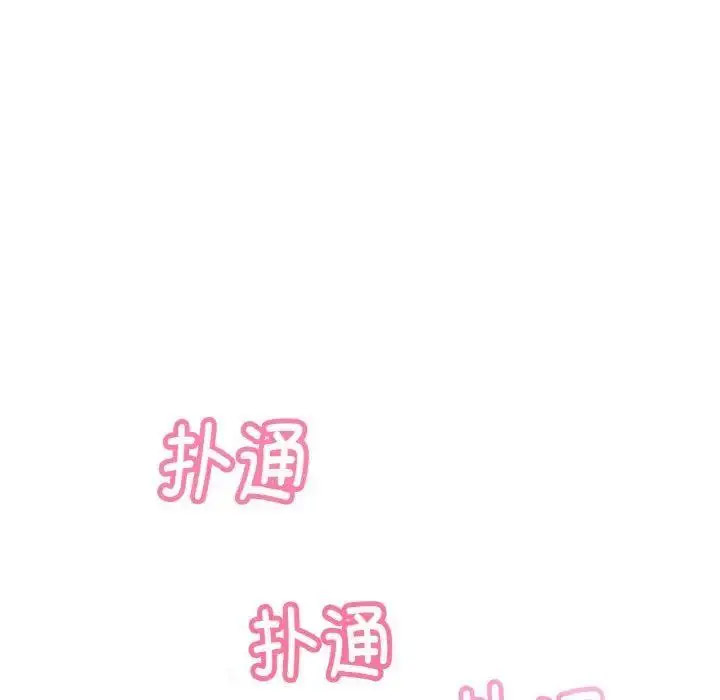 [Manhwa] My Queen Plot, female student#[256P]-149