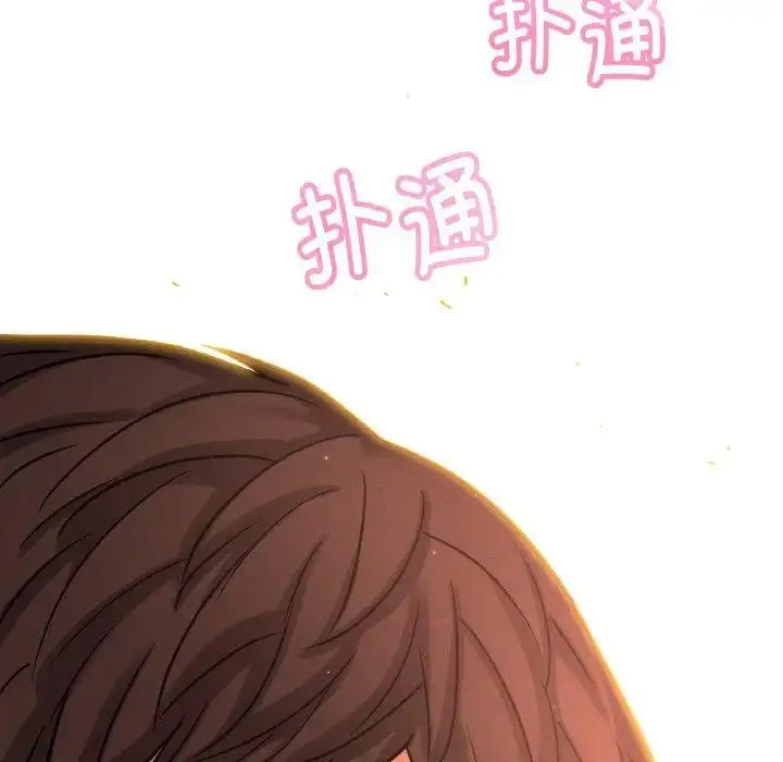 [Manhwa] My Queen Plot, female student#[256P]-150