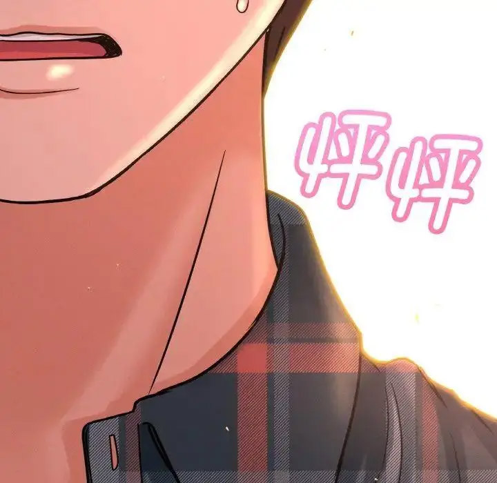 [Manhwa] My Queen Plot, female student#[256P]-152
