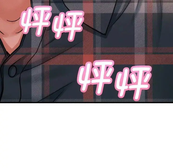 [Manhwa] My Queen Plot, female student#[256P]-153